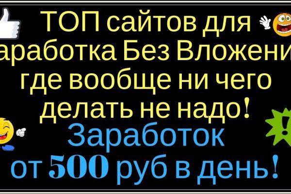 Ссылка кракен vk2 top