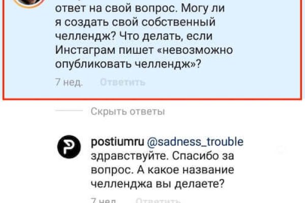 Kraken ссылка onion 2kmp