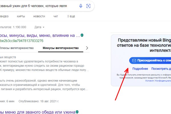 Кракен вход магазин