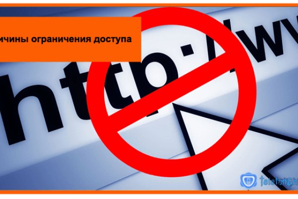 Кракен не грузит