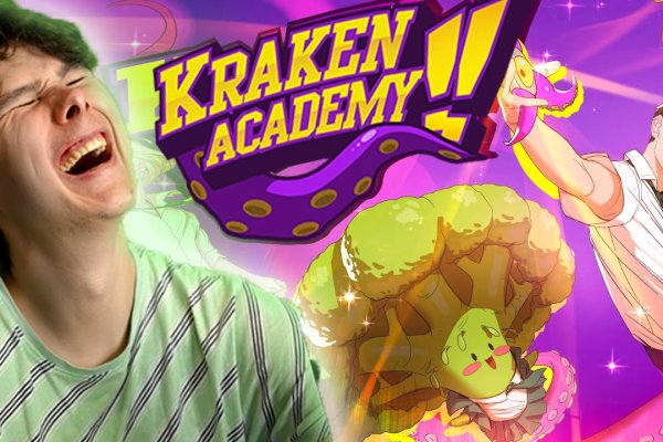 Kraken istand onion