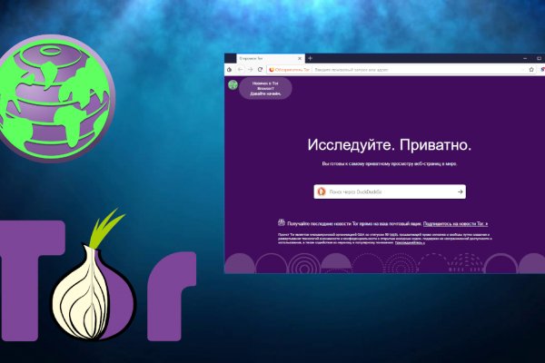 Кракен тгк