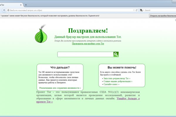 Кракен онион рабочая ссылка