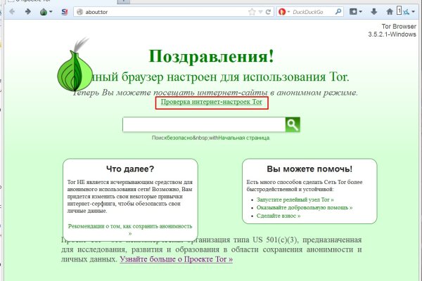Кракен ссылка список