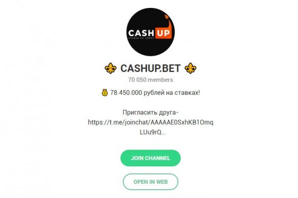 Ссылка на кракен не работает
