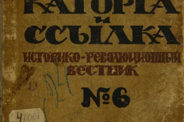 Ссылки на кракен зеркала