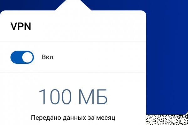 Ссылка на кракен оригинал