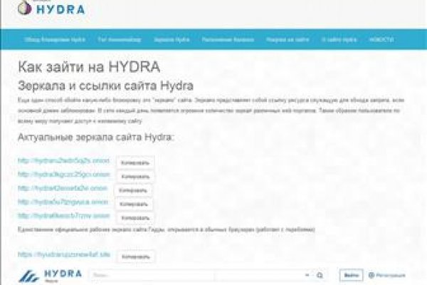 Восстановить аккаунт кракен