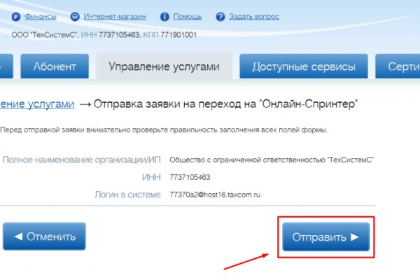 Кракен маркет это