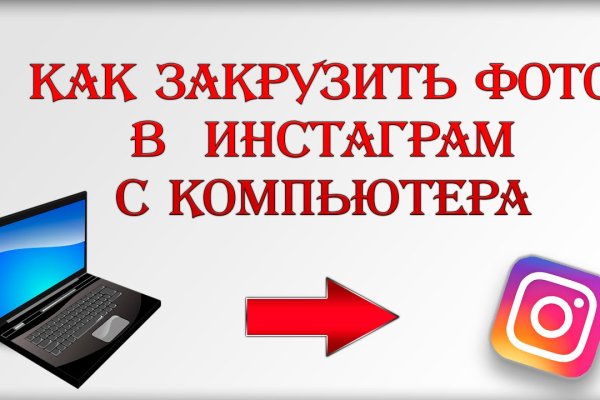 Ссылка на кракен лукойл