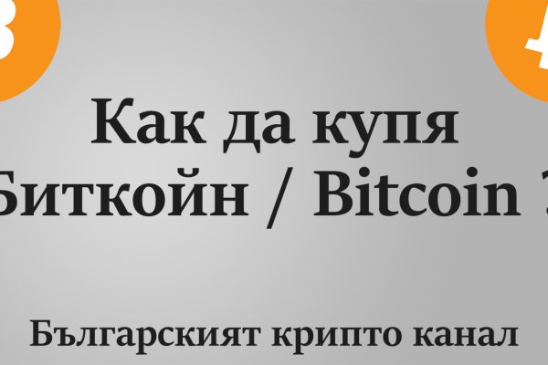 Поддержка кракен шоп