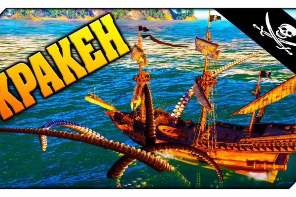 Kraken13at