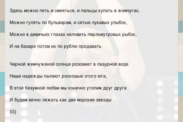 Kraken площадка
