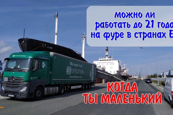 Как зарегистрироваться на кракене