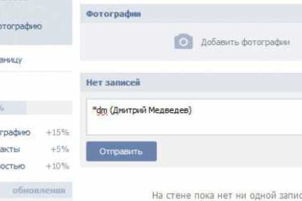 Адрес кракена