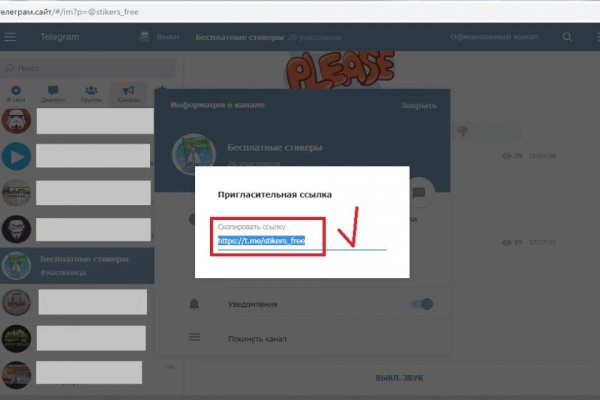 Кракен ссылка работает