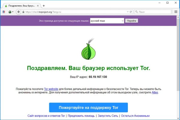 Нарко сайт кракен