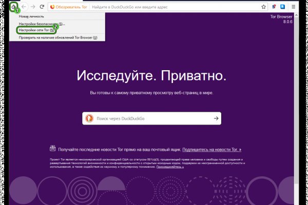 Сайт кракен тор