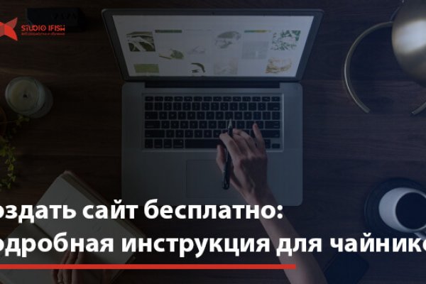 Кракен 9ат