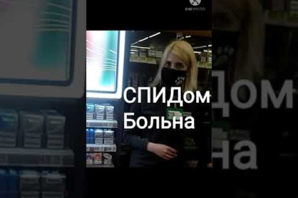 Официальный сайт даркнет