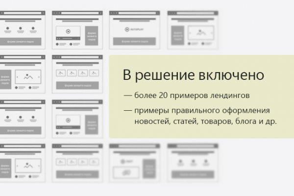 Адрес кракена