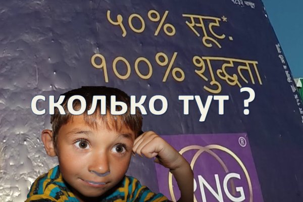 Гидра зайти кракен