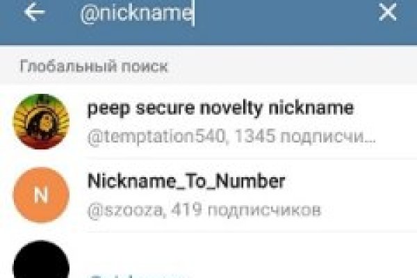 Почему не заходит на кракен