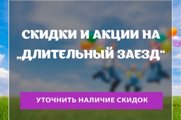 Как выйти на кракен