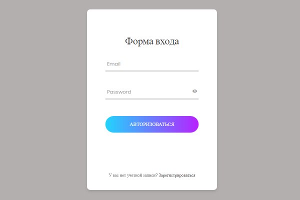 Как войти в кракен через тор
