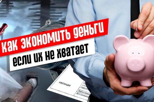 Что такое кракен маркетплейс курительный смесс