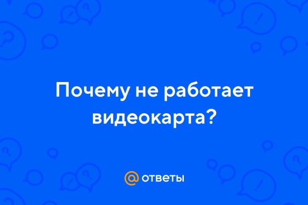 Как зарегистрироваться на сайте кракен