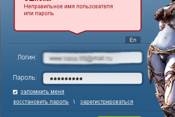 Кракен ссылка маркет