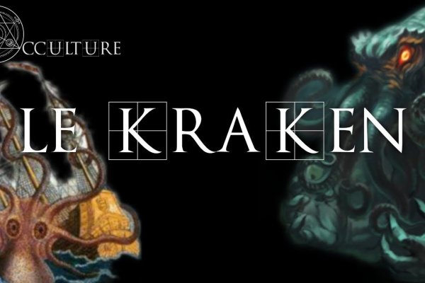 Как зайти на кракен