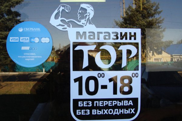 Что такое кракен только через тор