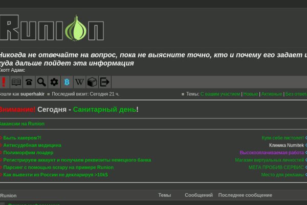 Ссылка на кракен онион