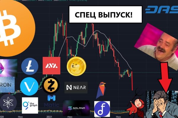 Тор браузер кракен