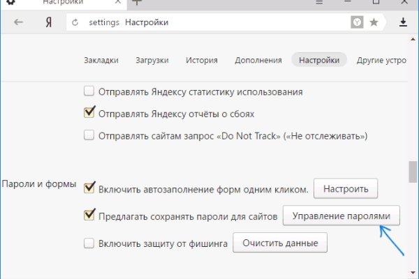Гидра в даркнете