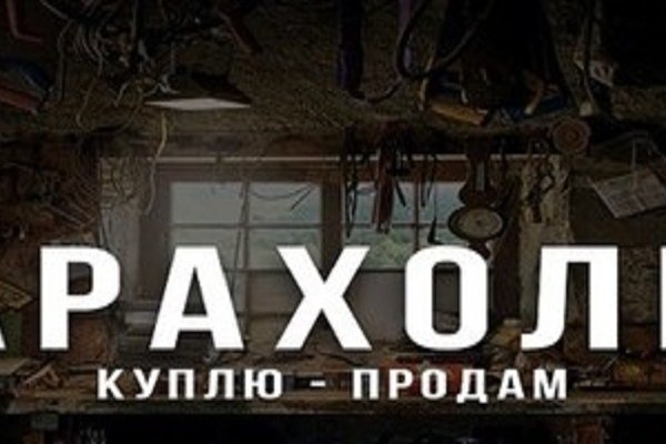 Зеркало кракен дарк