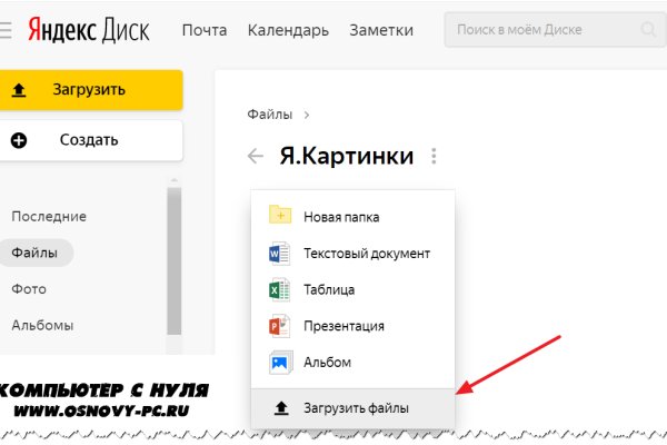 Кракен клир ссылка