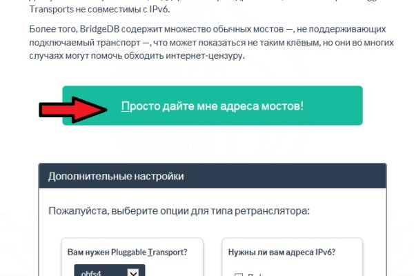 Кракен сайт как зайти