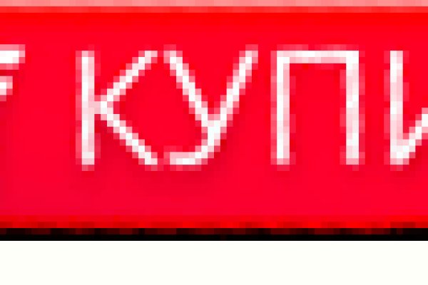 Кракен актуальная ссылка тор