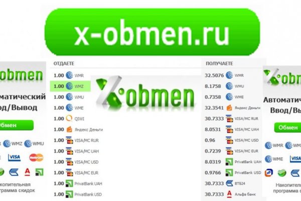 Кракен интернет площадка