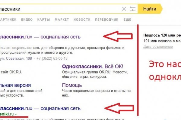 Кракен маркетплейс ссылка на сайт