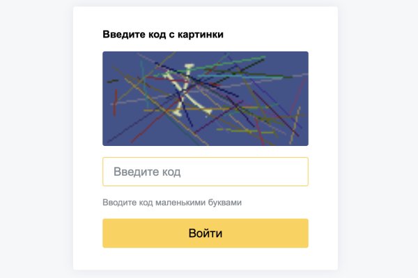 Кракен даркнет тг