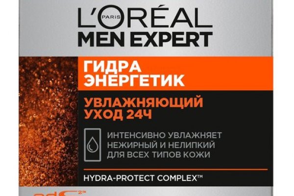 Как зайти на гидру через тор браузер