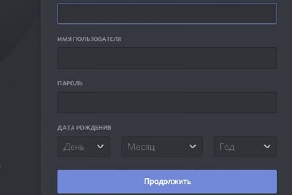 Магазин даркнета