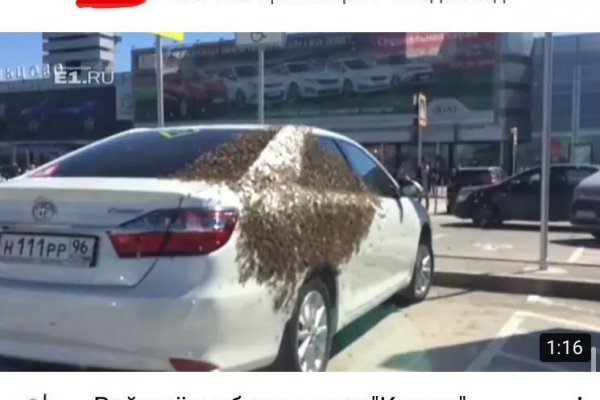Что будет если зайти в кракен
